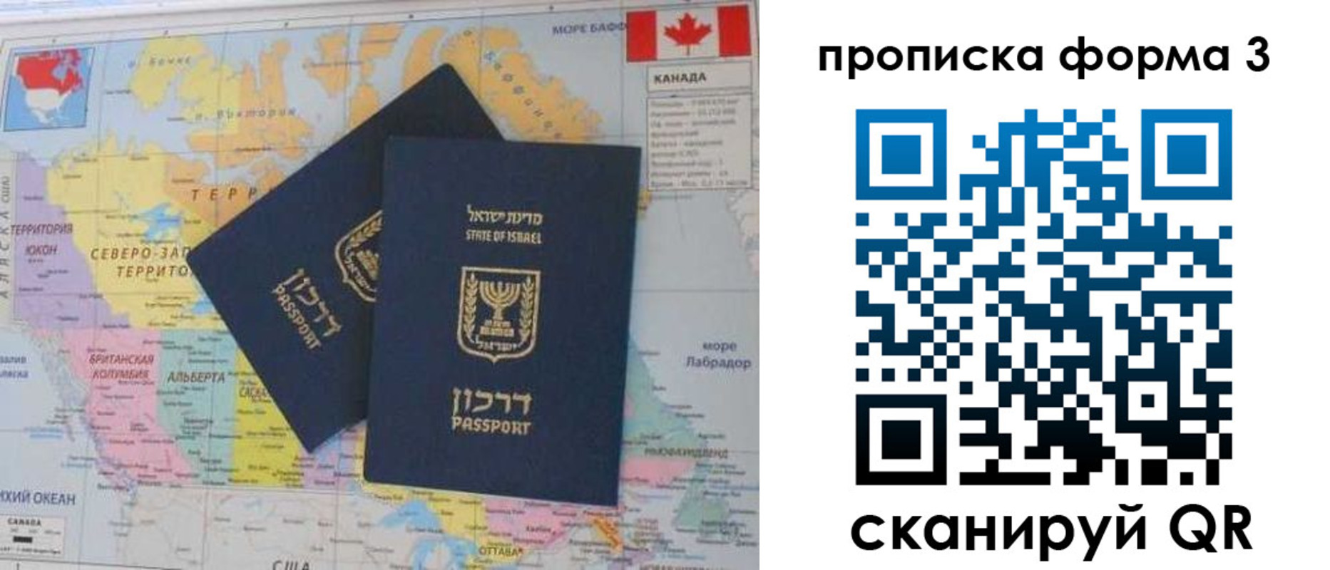 форма 3 в Набережных Челнах