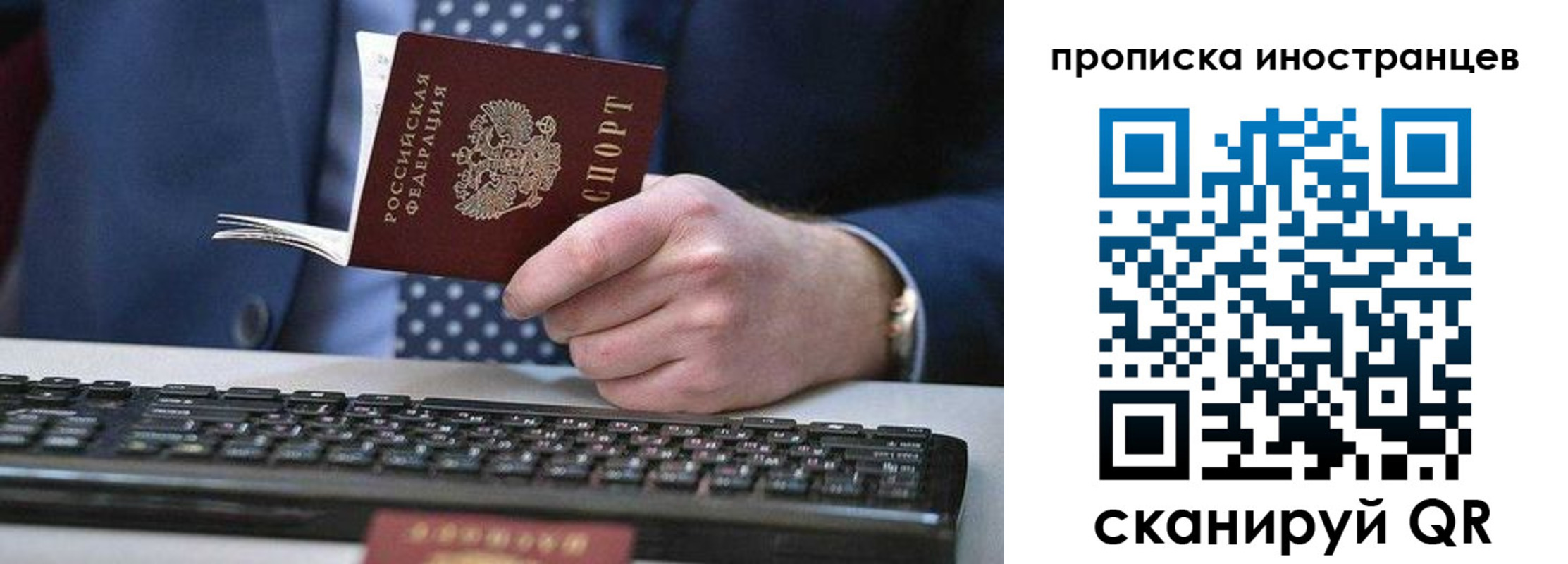 прописка для кредита в Набережных Челнах