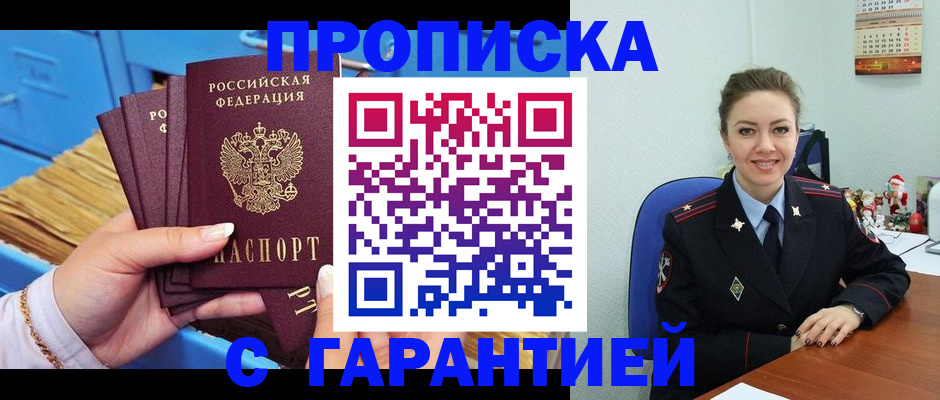 регистрация для школы в Набережных Челнах