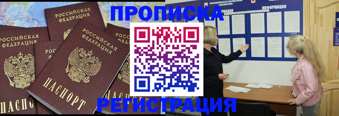 регистрация для школы в Набережных Челнах